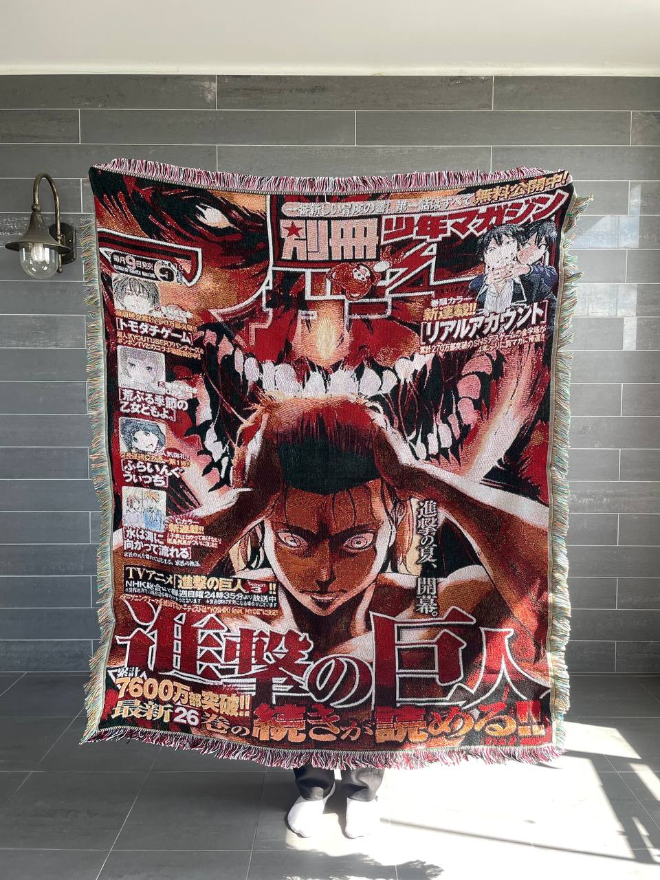 Eren Yeager - Attack on Titan carpet