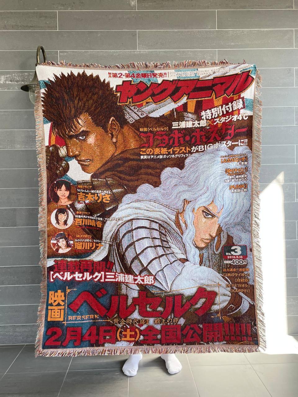 Guts - Berserk carpet