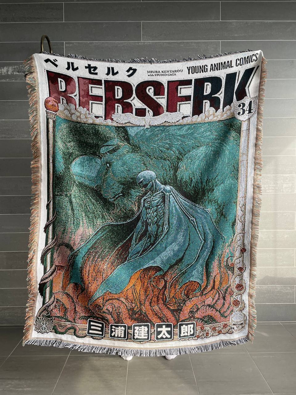 Griffith - Berserk carpet