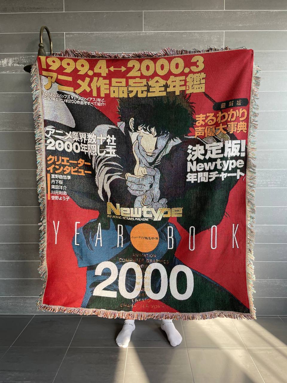 Spike Spiegel - Cowboy Bebop carpet