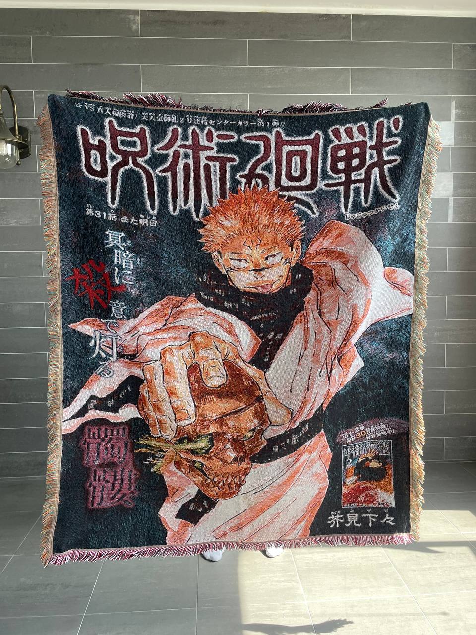 Gojo