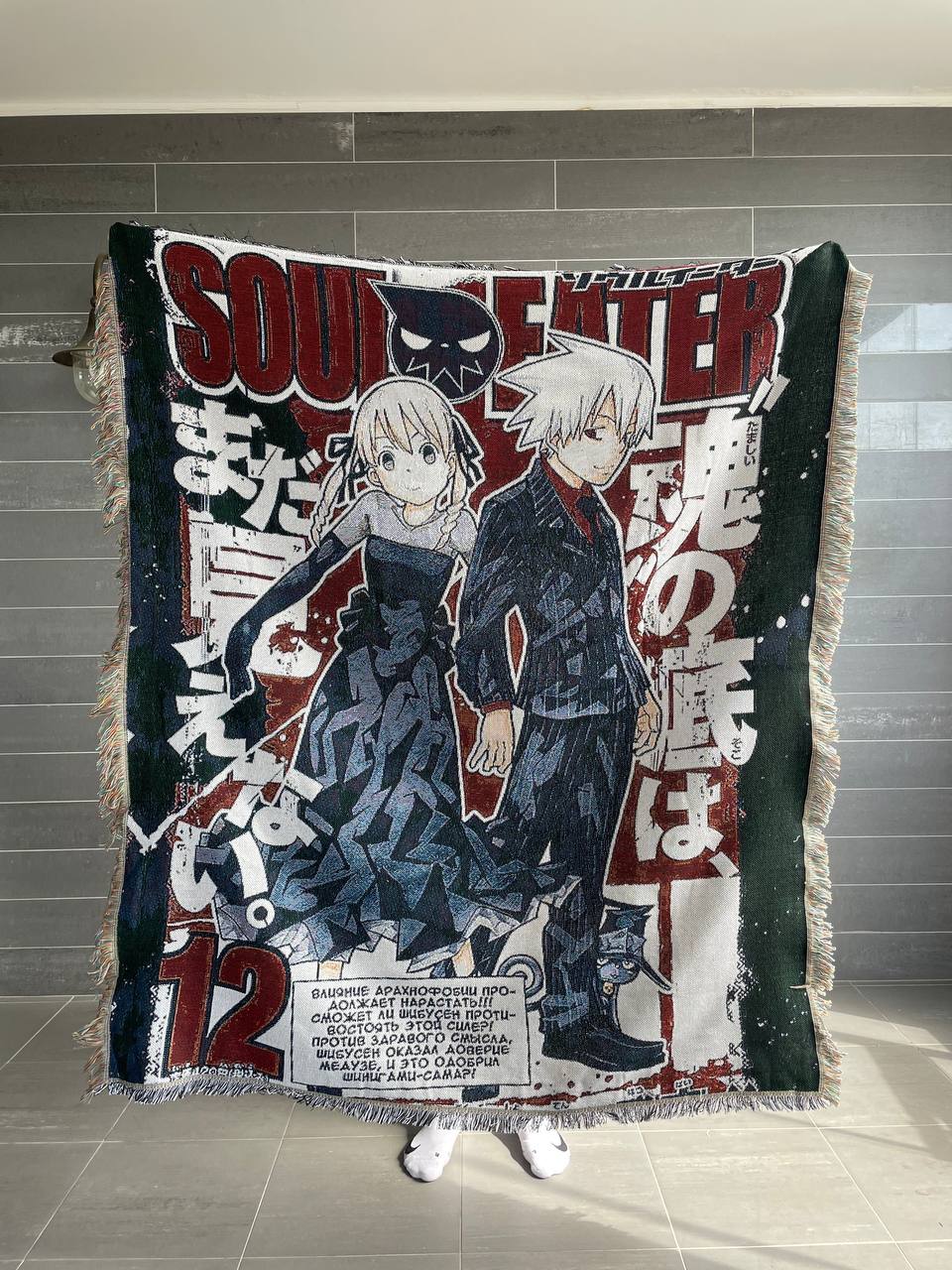 Soul Eater Evans - Soul Eater carpet