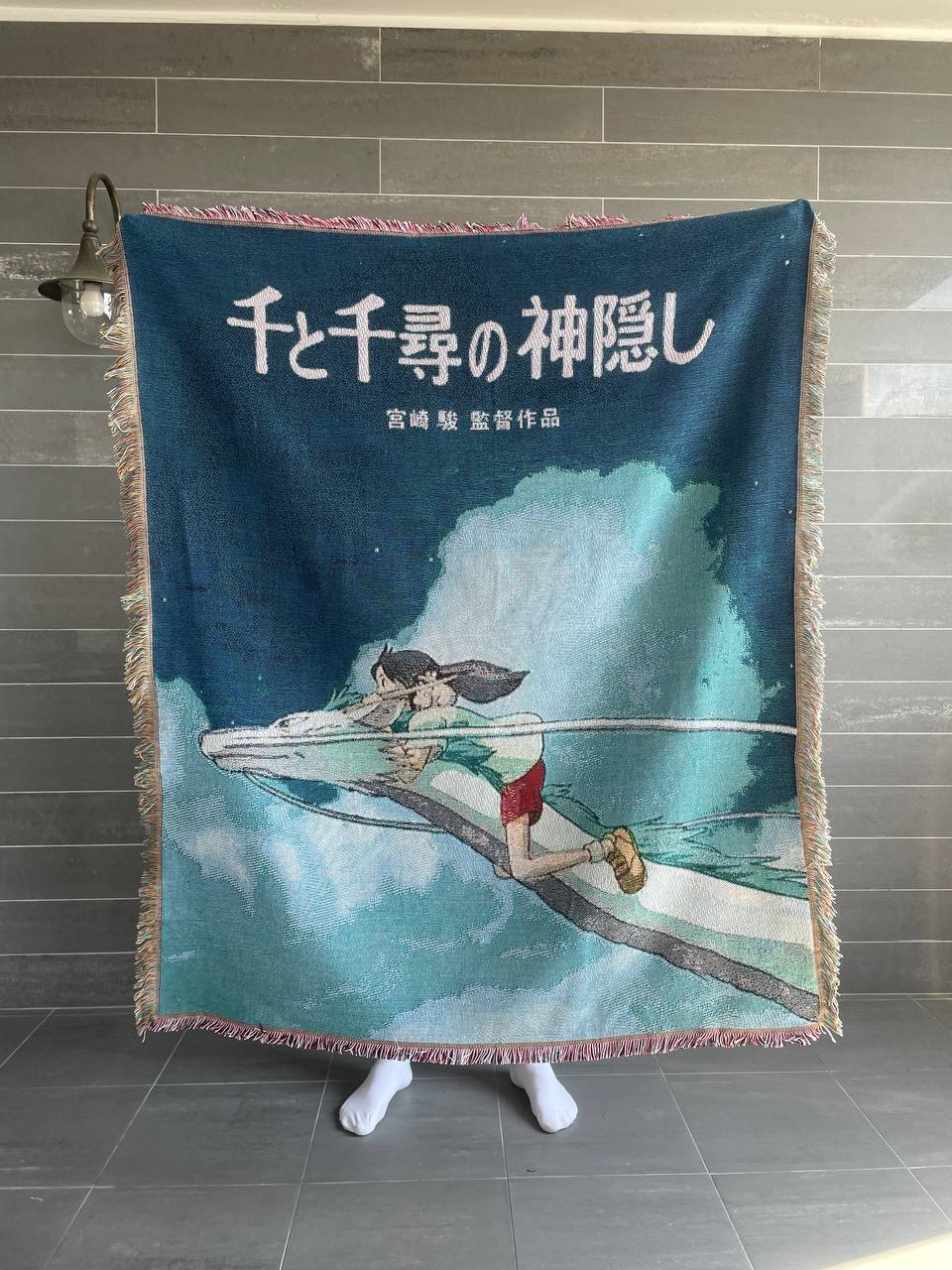 Chihiro Ogino - Spirited Away carpet